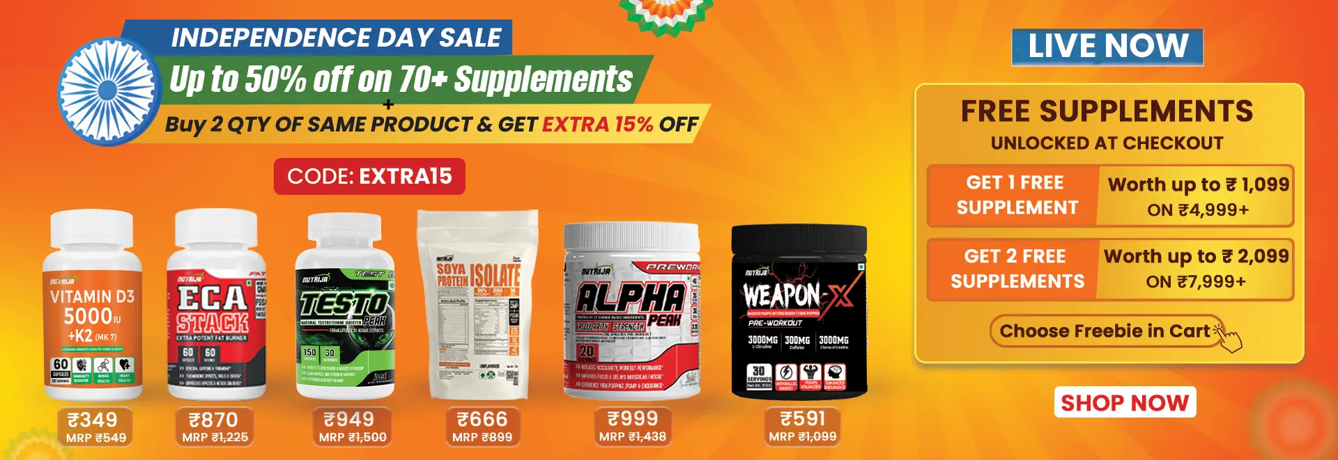 freedom sale supplement 2026