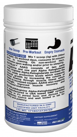 Horbaach AAKG Powder Arginine Alpha-Ketoglutarate 500Gr. - The Red