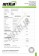 Ashwagandha Extract Certificate of Analysis