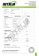 Certificate of Analysis - Horny Goat Weed Extract 
