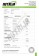 Mucuna Pruriens extract  Certificate of Analysis