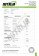 Panax Ginseng Extract Certificate of Analysis