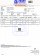 Certificate of Analysis
