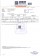3rd Party Lab Test Report 